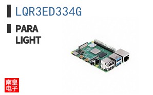 LQR3ED334G