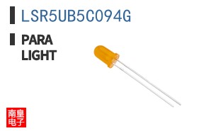 LSR5UB5C094G