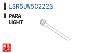 LSR5UW5C222G