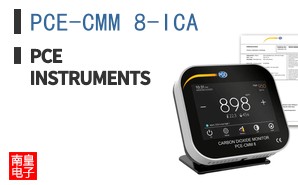 PCE-CMM 8-ICA