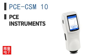 PCE-CSM 10