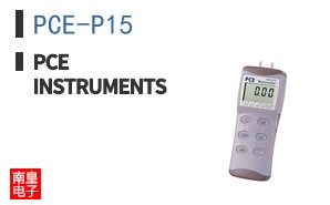 PCE-P15