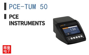 PCE-TUM 50