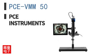 PCE-VMM 50
