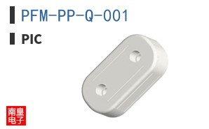 PFM-PP-Q-001