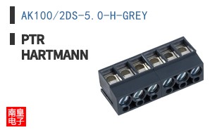 AK100/2DS-5.0-H-GREY