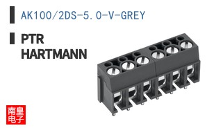 AK100/2DS-5.0-V-GREY