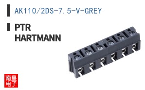 AK110/2DS-7.5-V-GREY