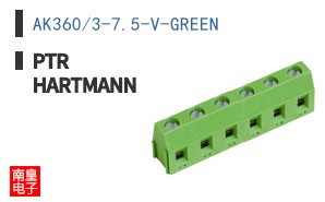 AK360/3-7.5-V-GREEN
