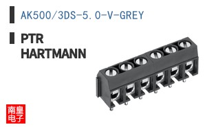 AK500/3DS-5.0-V-GREY