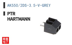 AK550/2DS-3.5-V-GREY