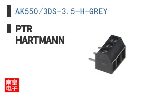 AK550/3DS-3.5-H-GREY