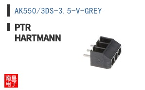 AK550/3DS-3.5-V-GREY