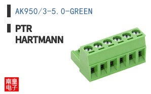 AK950/3-5.0-GREEN