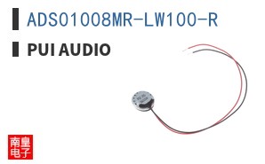 ADS01008MR-LW100-R