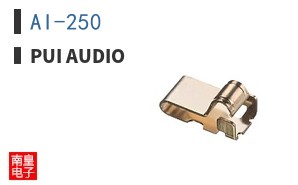 AI-250