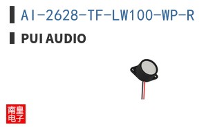 AI-2628-TF-LW100-WP-R