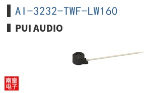AI-3232-TWF-LW160