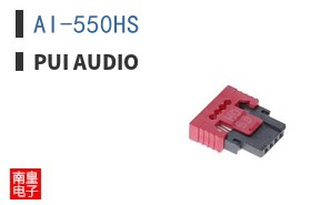AI-550HS
