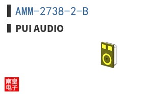 AMM-2738-2-B