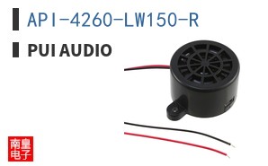 API-4260-LW150-R