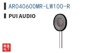 AR040600MR-LW100-R