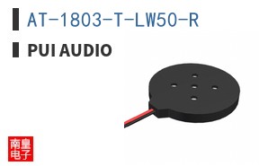 AT-1803-T-LW50-R