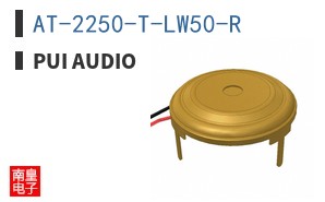 AT-2250-T-LW50-R