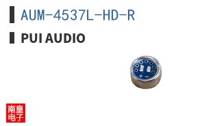 AUM-4537L-HD-R
