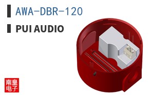 AWA-DBR-120