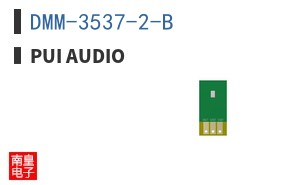 DMM-3537-2-B