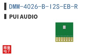 DMM-4026-B-I2S-EB-R