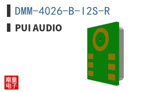 DMM-4026-B-I2S-R