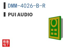 DMM-4026-B-R