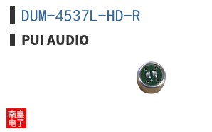 DUM-4537L-HD-R