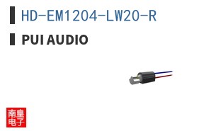 HD-EM1204-LW20-R