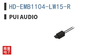 HD-EMB1104-LW15-R