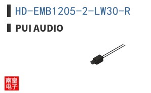 HD-EMB1205-2-LW30-R