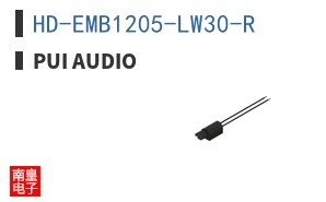 HD-EMB1205-LW30-R