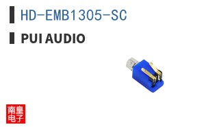 HD-EMB1305-SC