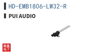 HD-EMB1806-LW32-R