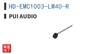HD-EMC1003-LW40-R