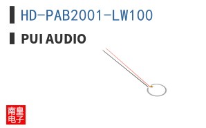 HD-PAB2001-LW100