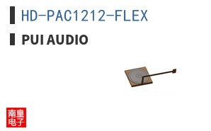 HD-PAC1212-FLEX