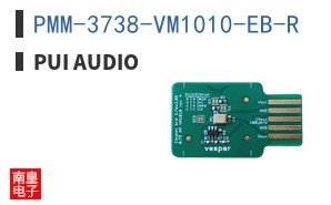 PMM-3738-VM1010-EB-R