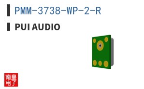 PMM-3738-WP-2-R