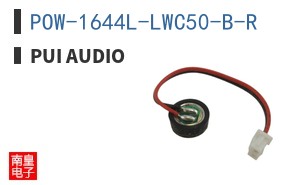 POW-1644L-LWC50-B-R