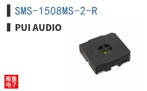 SMS-1508MS-2-R