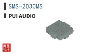 SMS-2030MS