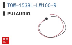 TOW-1538L-LW100-R